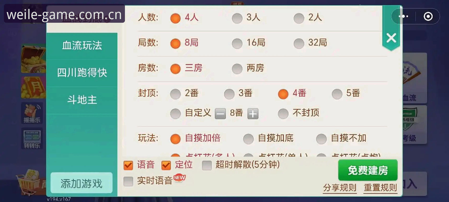 微乐游戏安全下载安装失败深度分析：从技术层面全面解析常见问题与解决方案