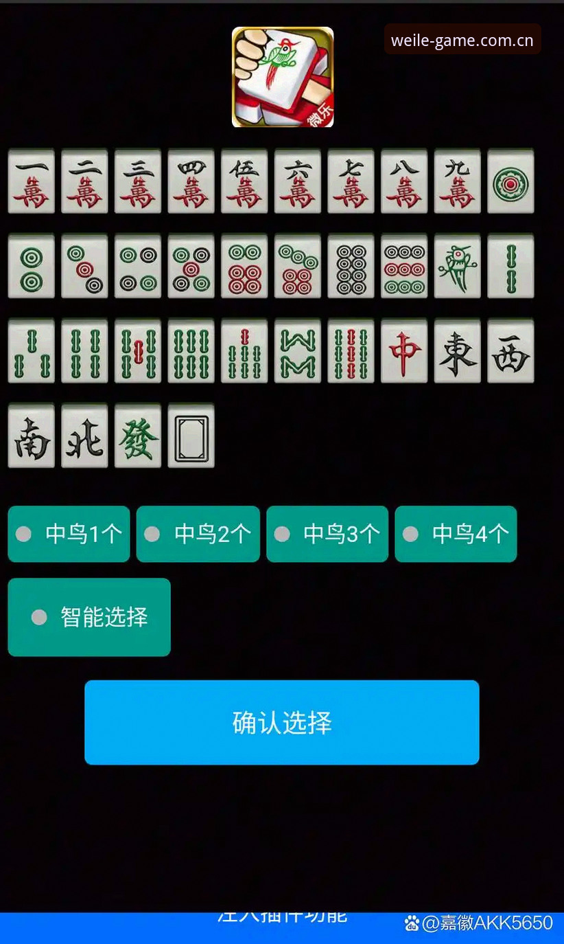 微乐游戏安全下载安装失败深度分析：从技术层面全面解析常见问题与解决方案